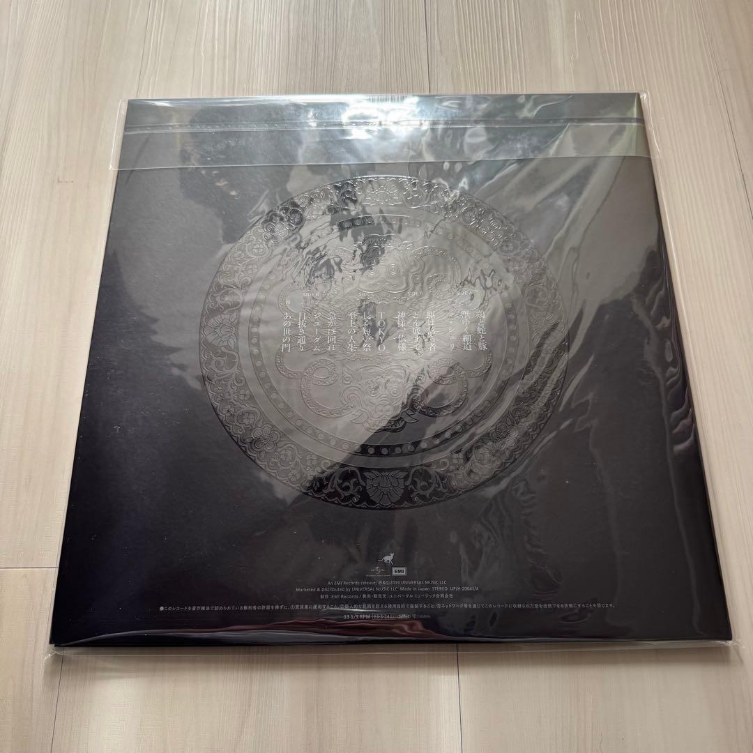 椎名林檎 初回生産限定盤 アルバム 7枚セット アナログ レコード 新品未開封