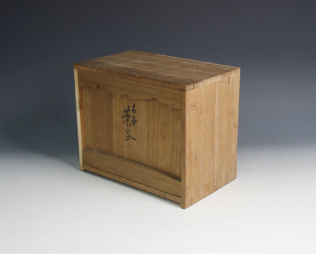 華中亭道八 青華 茶器 染付 煎茶道具 急須 茶道具 煎茶碗