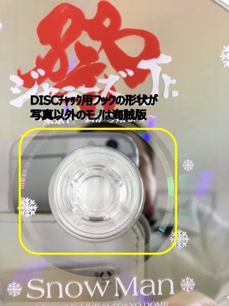  Man LIVE TOUR 2021-2022 素顔4