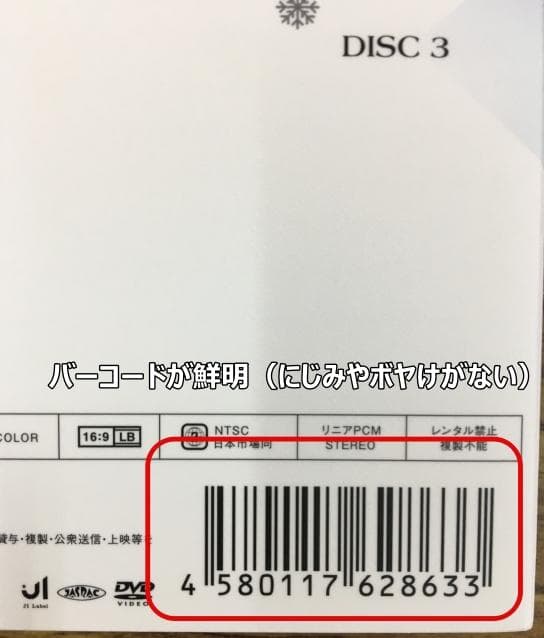  Man LIVE TOUR 2021-2022 素顔4