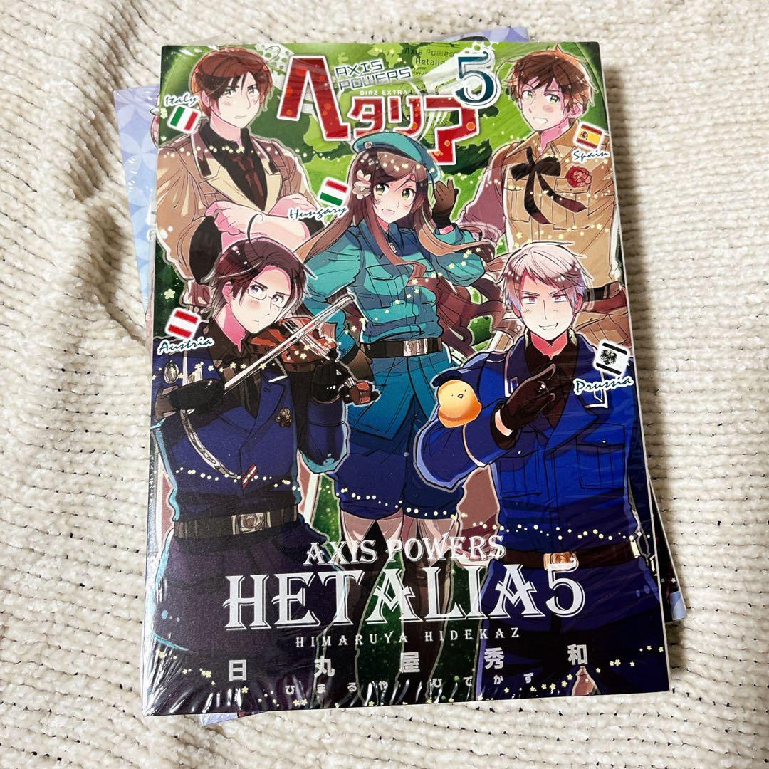 新品未使用品　シュリンク付き　6冊セット　漫画　ヘタリア Axis Powers