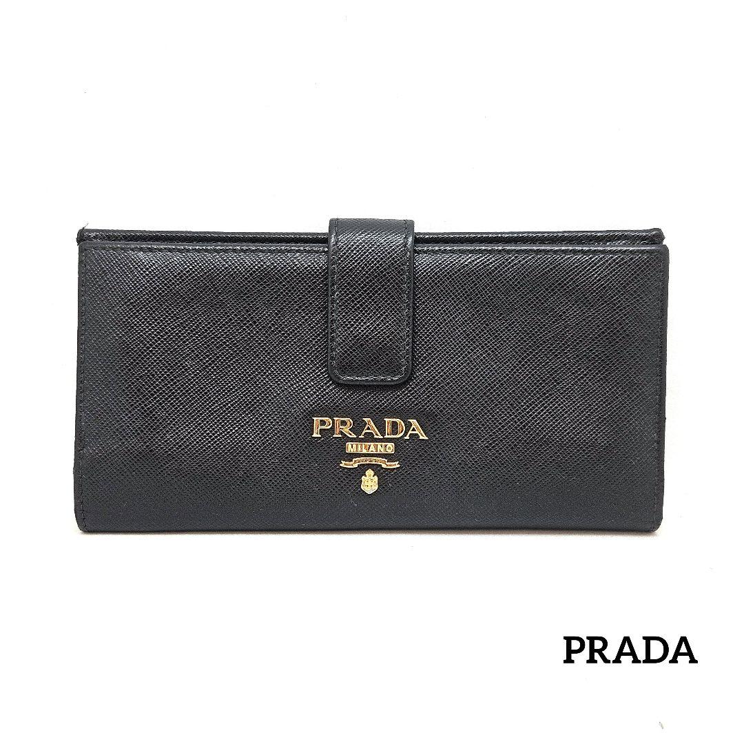PRADA プラダ 長財布 サフィアーノ ブラック 黒 レザー