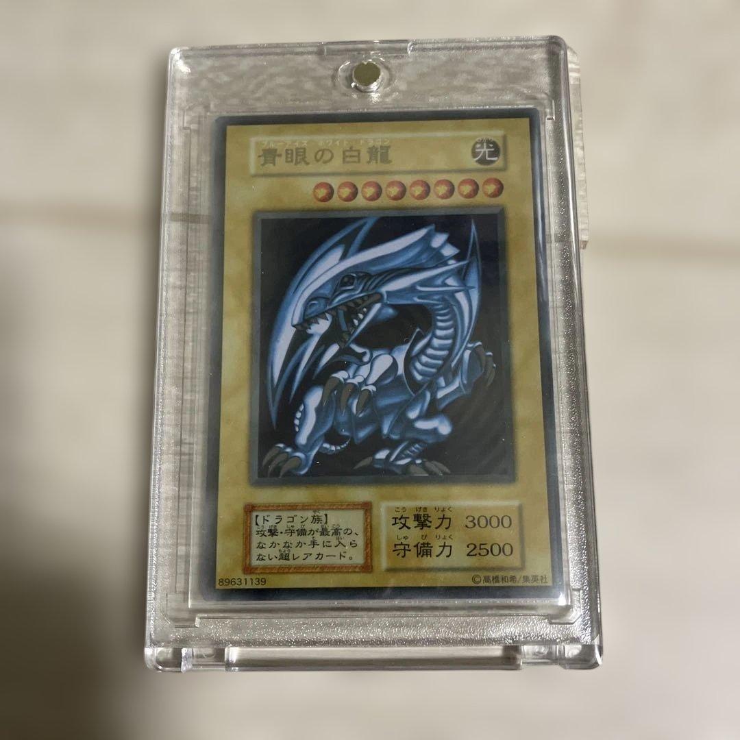 遊戯王カード ブラックマジシャン 青眼の白龍 ステンレス セット