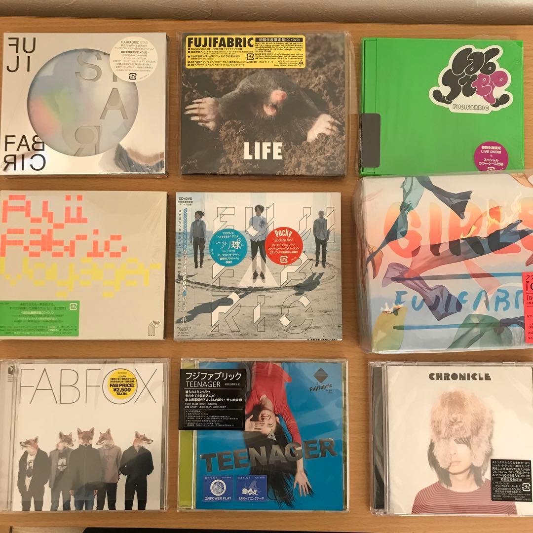フジファブリック　アルバム9枚　シングル1枚
