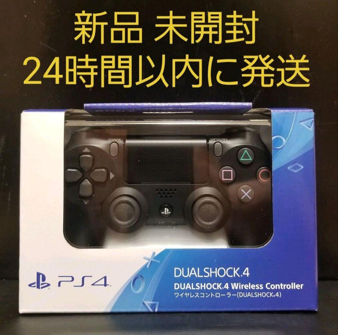 デュアルショック 4 DUALSHOCK4 PS4 Jet Black 黒 クロ