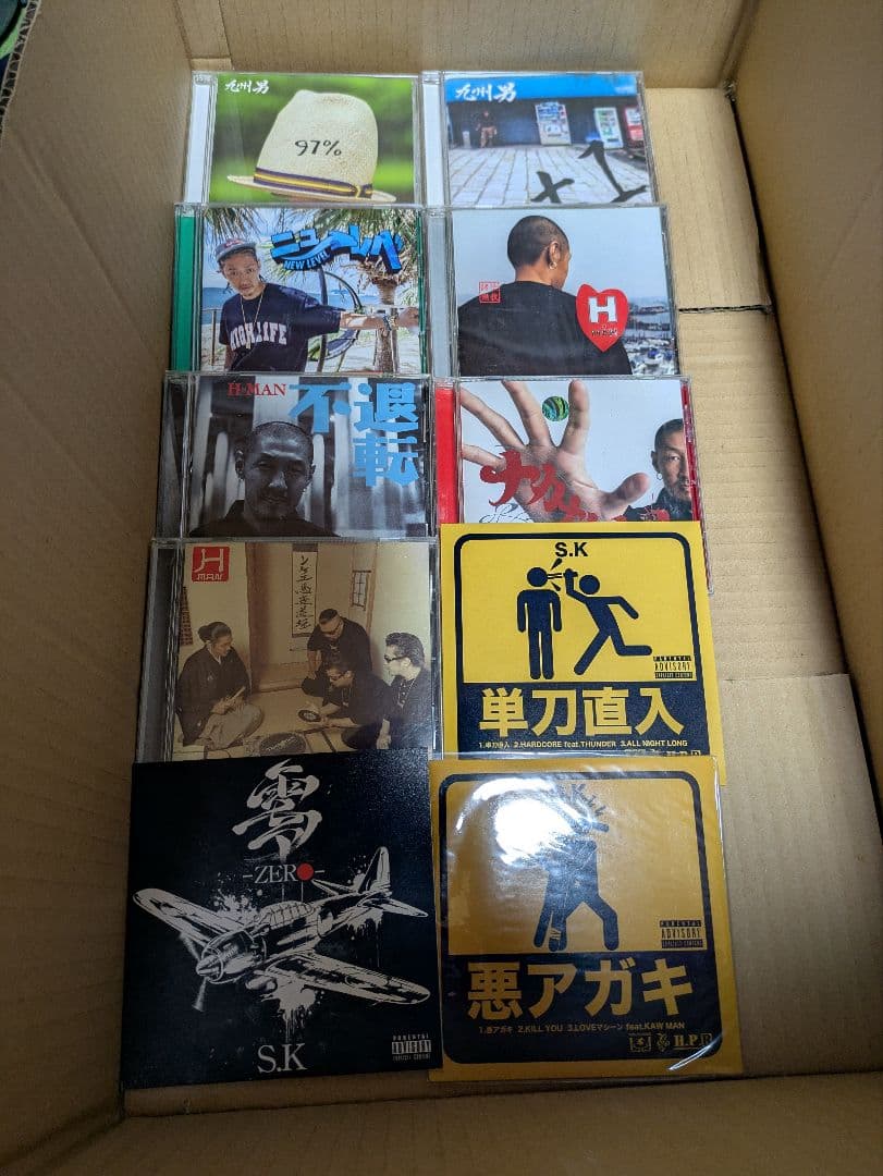 （注、2つ口商品）レゲエCD 354作品　japanesereggae