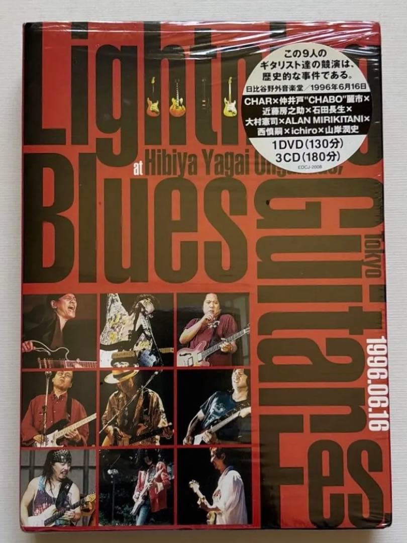 邦楽 Lightning Blues Guitar Fes.3CD&DVD