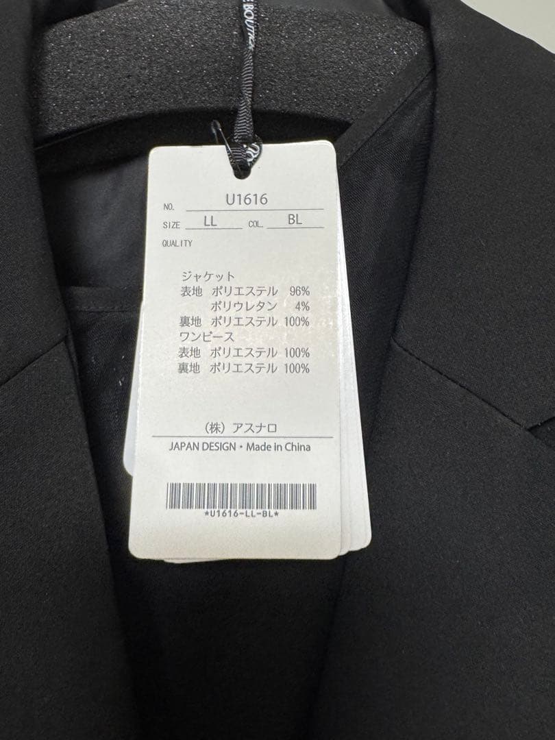 【美品送料込】ブラックフリルパーティードレス　ジャケット　ワンピース　XL