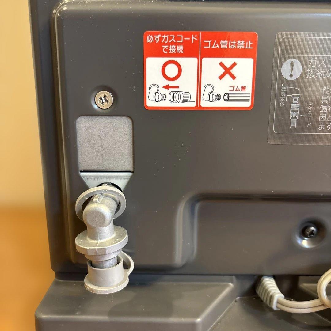ガスファンヒーター GFH-4001S 都市ガス13A用 未使用品