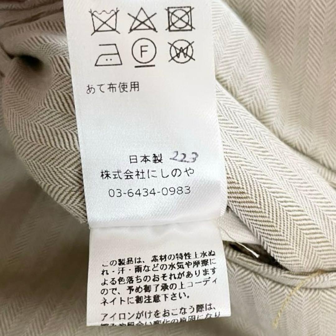 【新品未使用】ニート　アンフィニッシュド ウール ヘリンボーン スタンダード