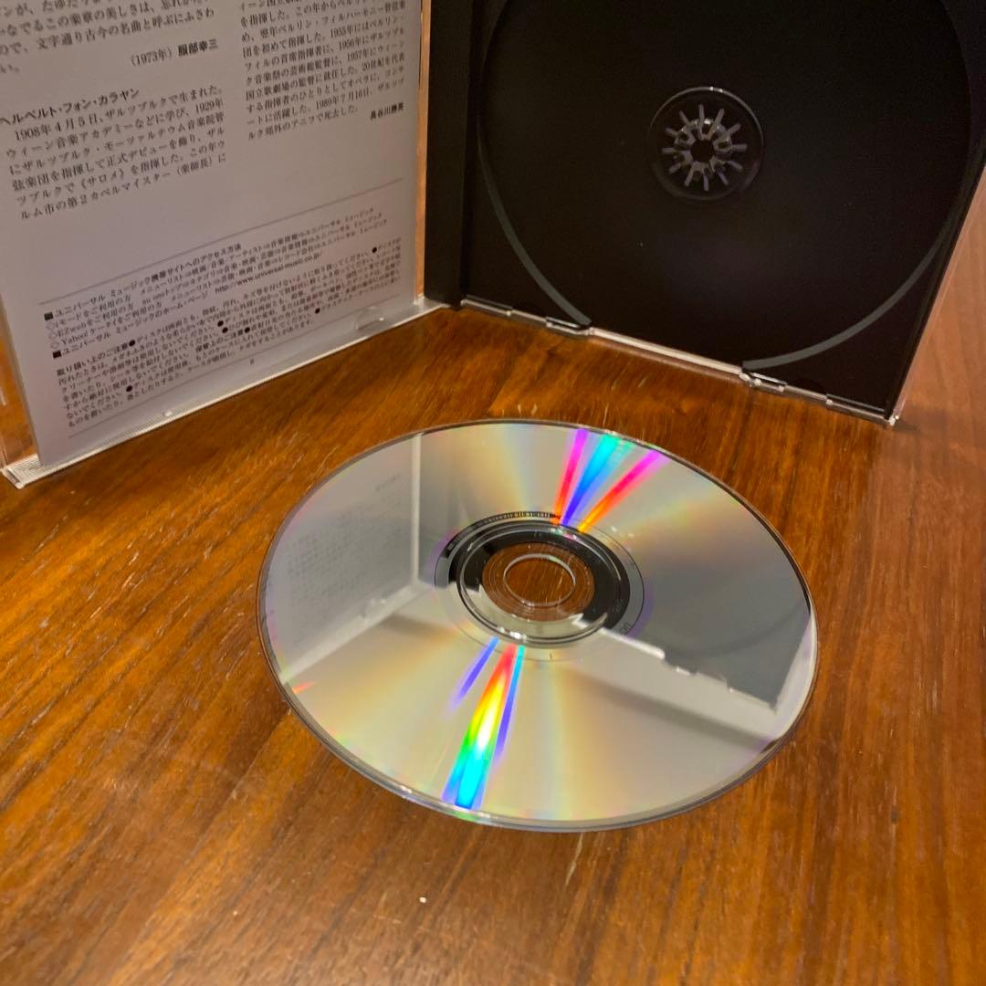 購入不可カラヤン、ヴィヴァルディ四季アルビノーニのアダージョ、コレルリのクリスマ