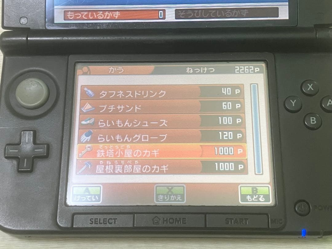 イナズマイレブン クロノストーン ライメイ GOギャラクシー スーパーノヴァ2本