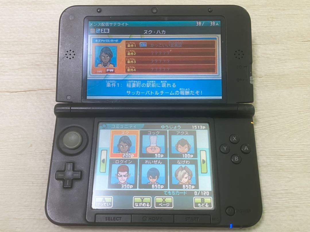 イナズマイレブン クロノストーン ライメイ GOギャラクシー スーパーノヴァ2本