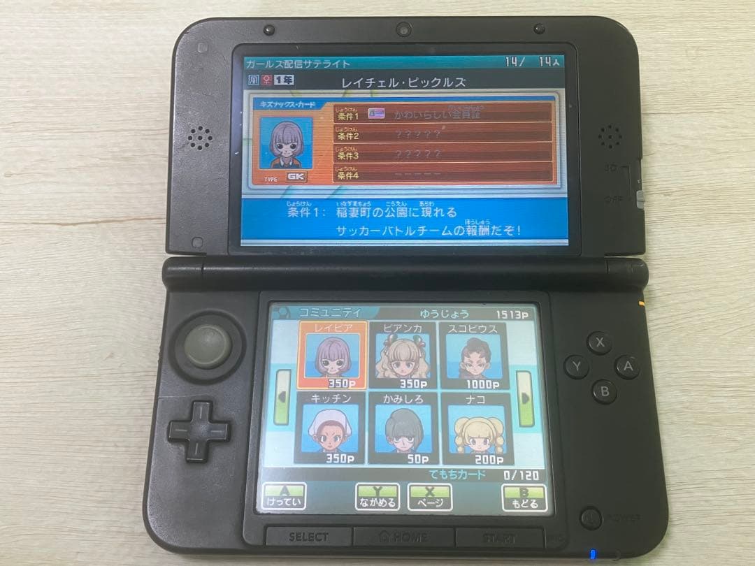 イナズマイレブン クロノストーン ライメイ GOギャラクシー スーパーノヴァ2本