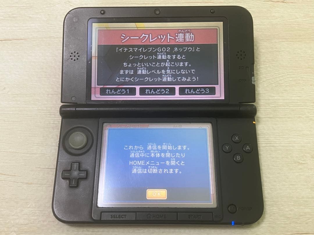 イナズマイレブン クロノストーン ライメイ GOギャラクシー スーパーノヴァ2本