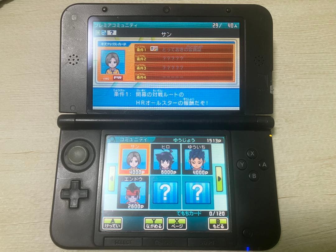 イナズマイレブン クロノストーン ライメイ GOギャラクシー スーパーノヴァ2本