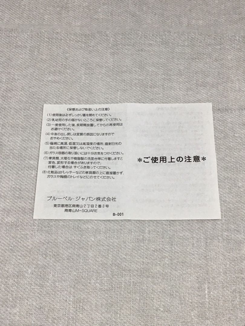 ステラマッカートニー ステラ オードトワレ 100ml 香水