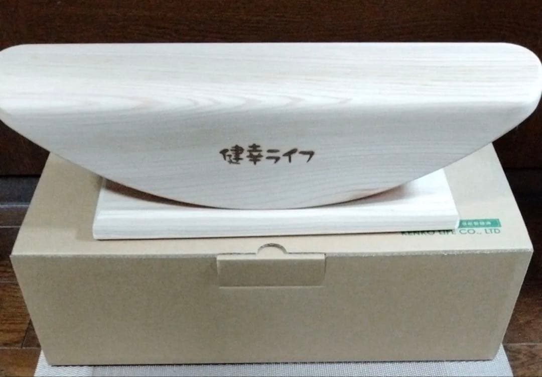 あしふみ健幸ライフ　ziggru