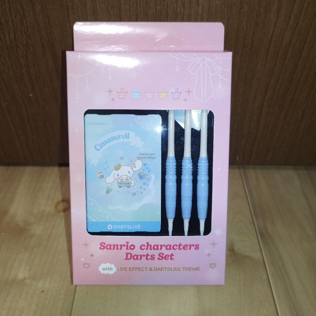 【新品未開封】シナモロール ダーツセット ダーツライブコラボ