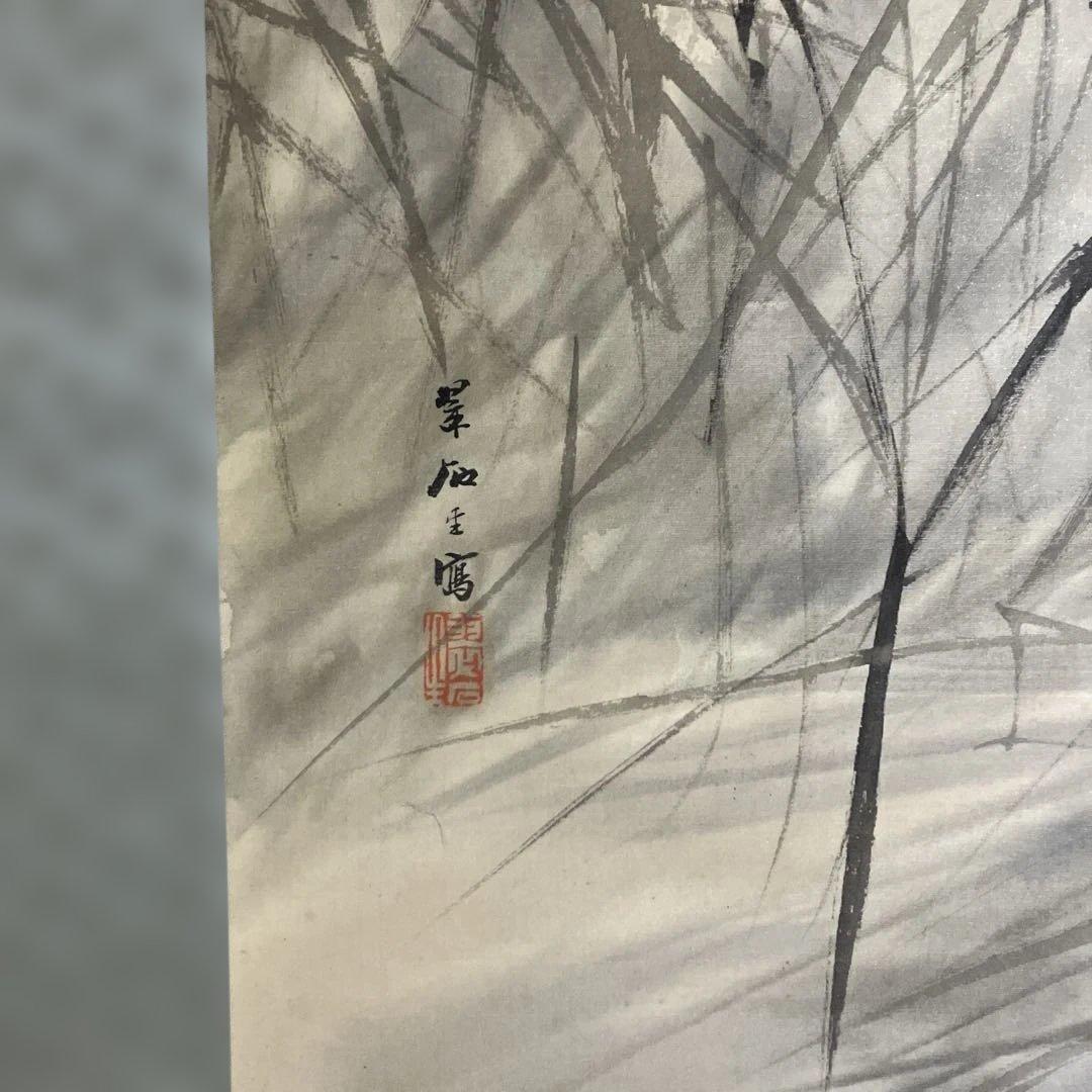 大橋翠石作品　掛軸　鑑定書あり