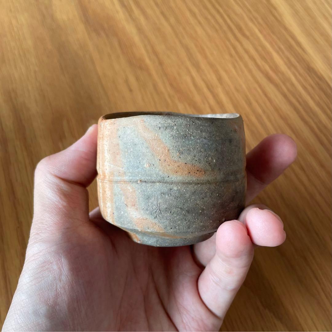 vintage 堀江祥山 作 ぐい呑