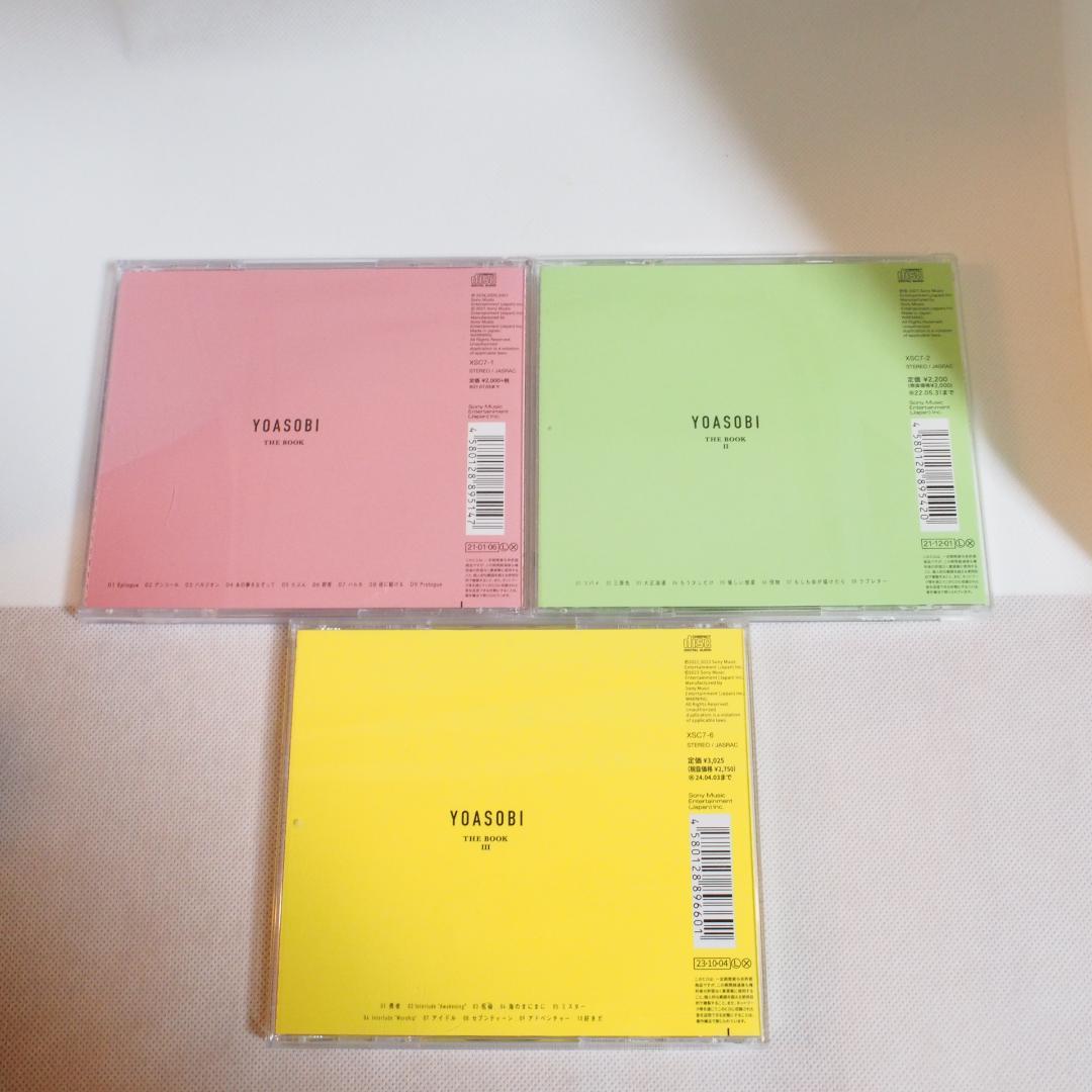 YOASOBI / THE BOOK 1.2.3 CD3枚セット レンタル品