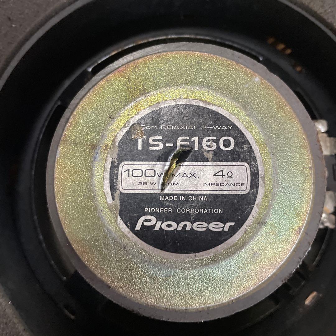 カロッツエリアスピーカー 4個セット