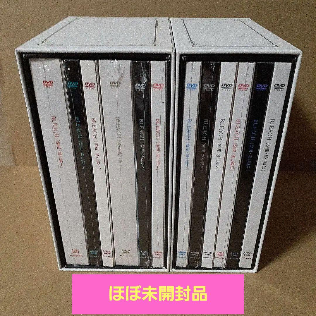 (ほぼ未開封品)BLEACH　破面・滅亡篇　初回限定版　BOX付き　全巻セット