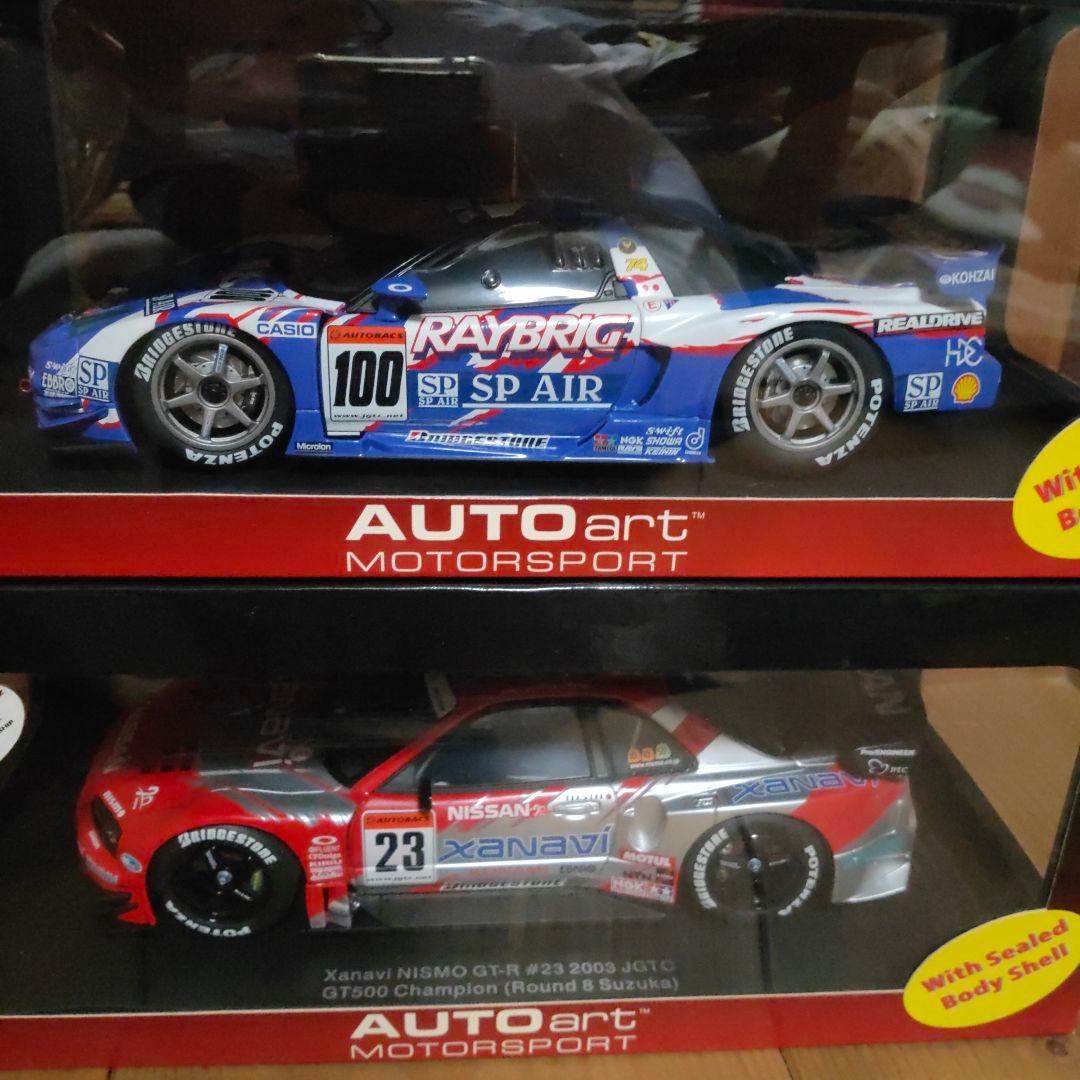 AUTOart 1/18 ミニカー 4台セット JGTC NSX GT-R Z