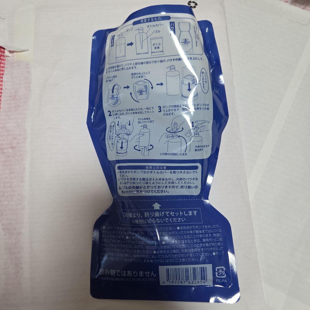 ドクターリセラ　クレンジング