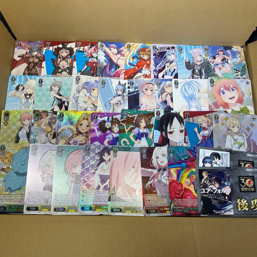 ヴァイスシュヴァルツ引退品③ 3700枚以上