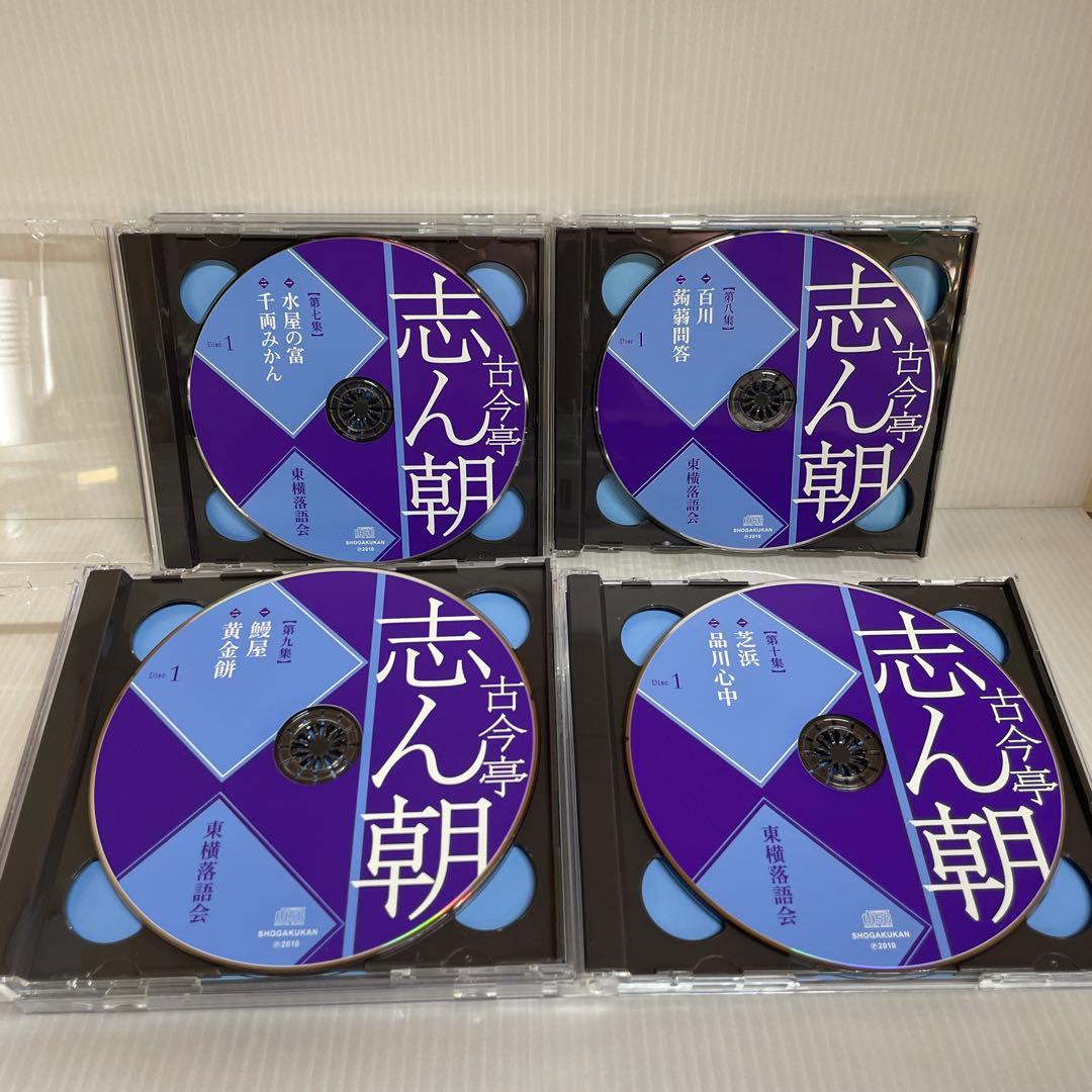 東横落語会 古今亭志ん朝 CDブック 全12集 41演〈CD21枚組〉