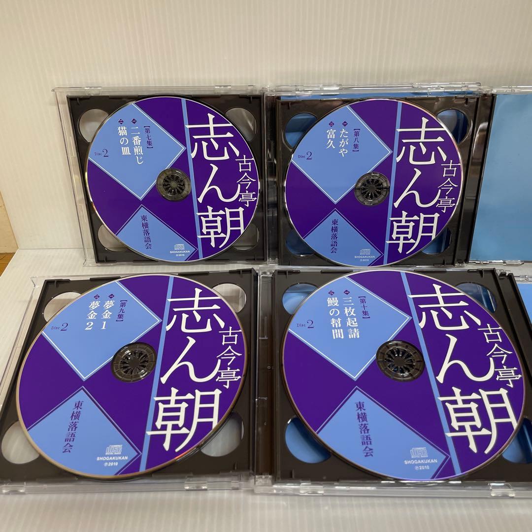 東横落語会 古今亭志ん朝 CDブック 全12集 41演〈CD21枚組〉