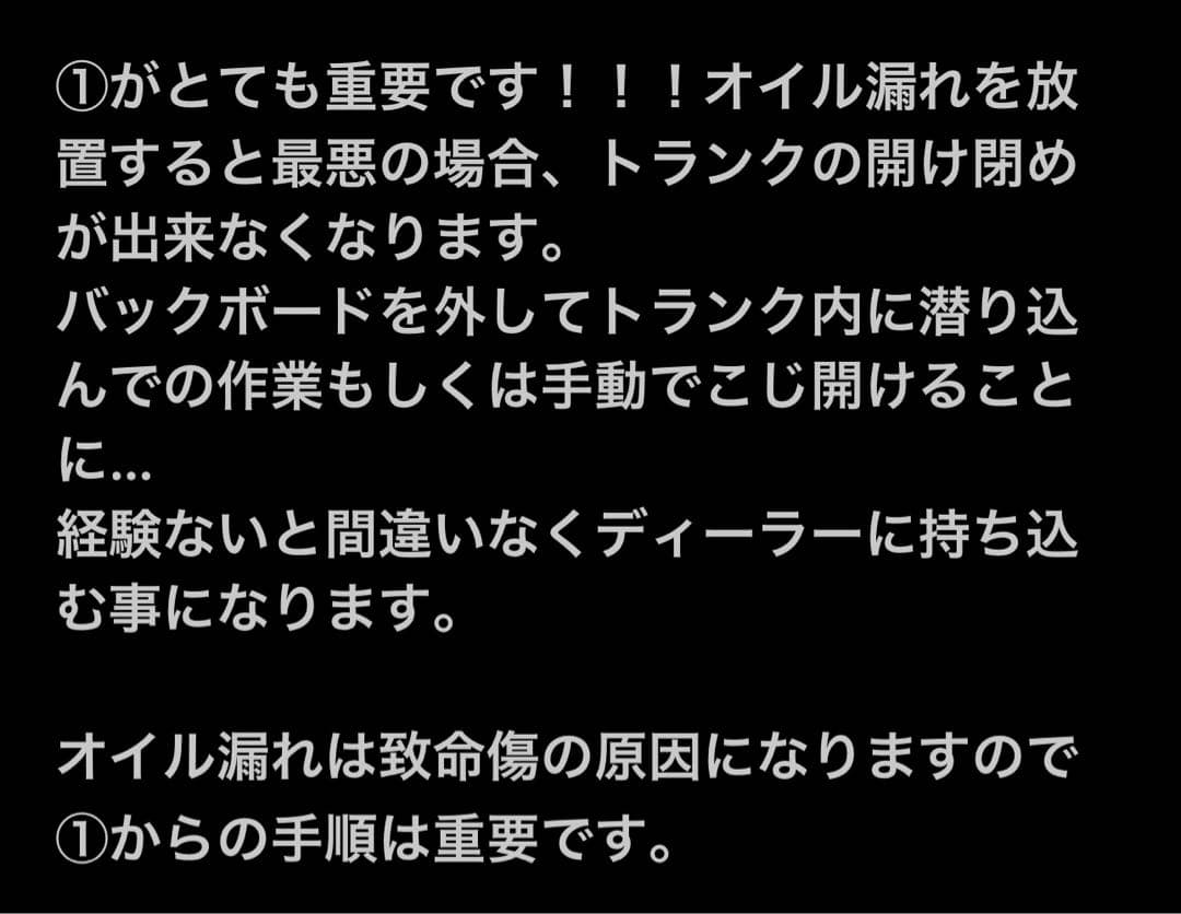 あきコペンl880k アクティブトップ油圧ポンプオーバーホール