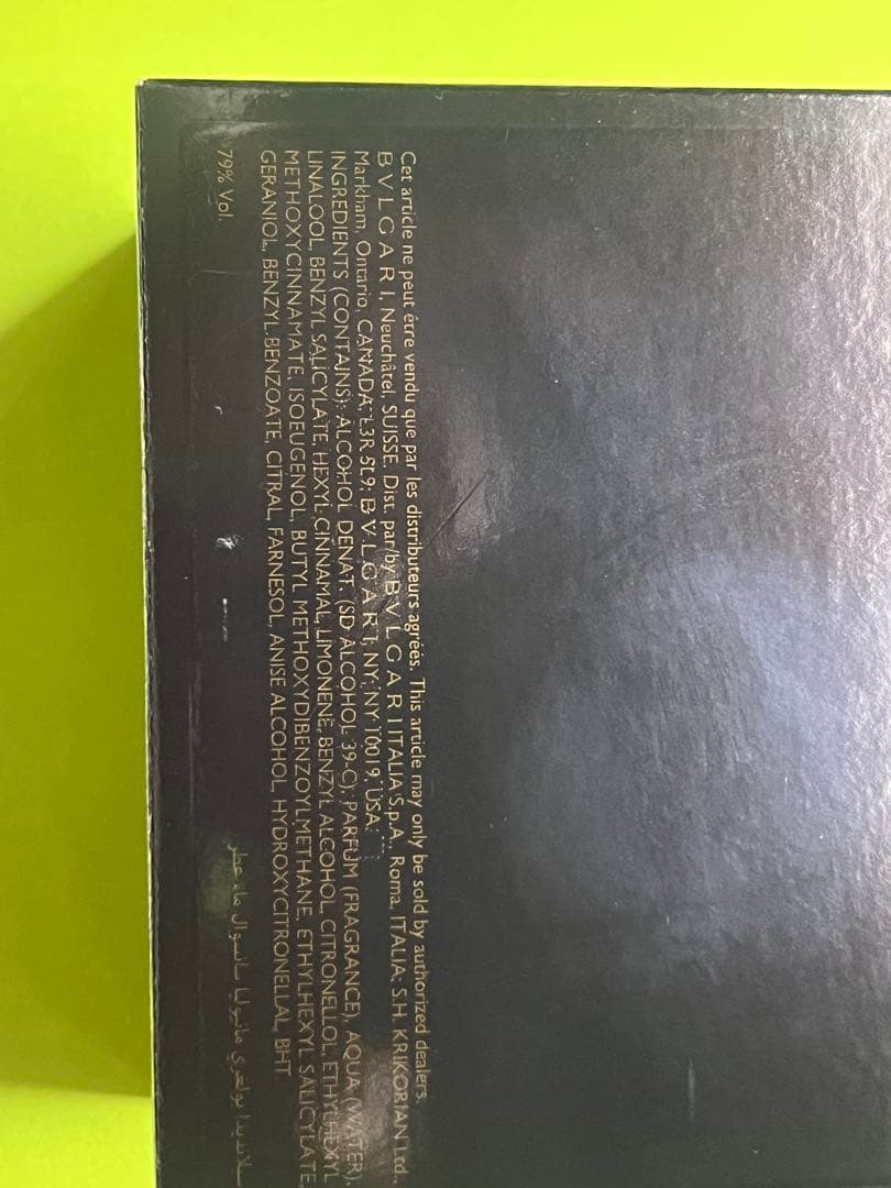 ブルガリ・スプレンディタ・マグノリアEDT 100ml