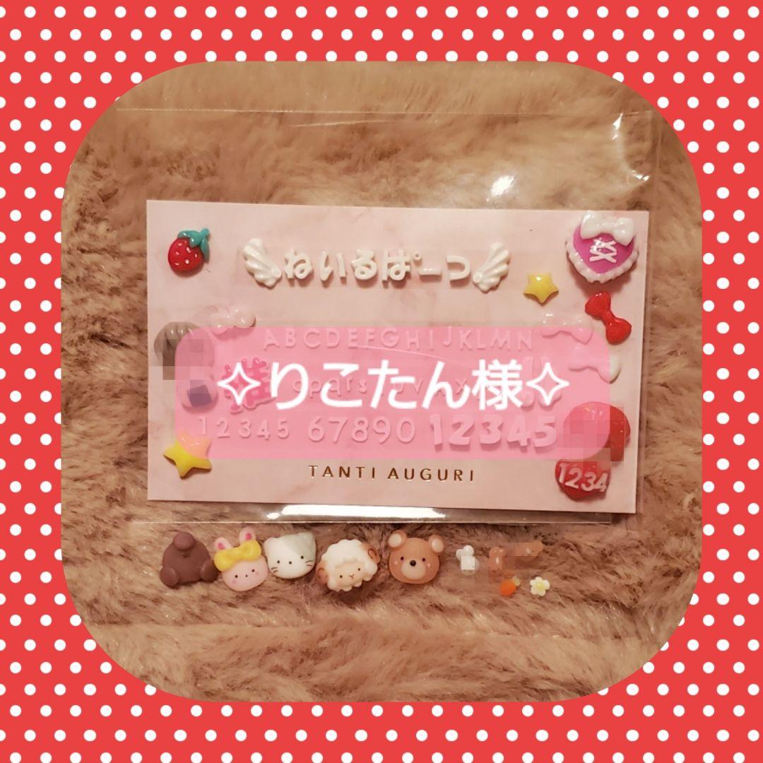 うちわ文字パーツ