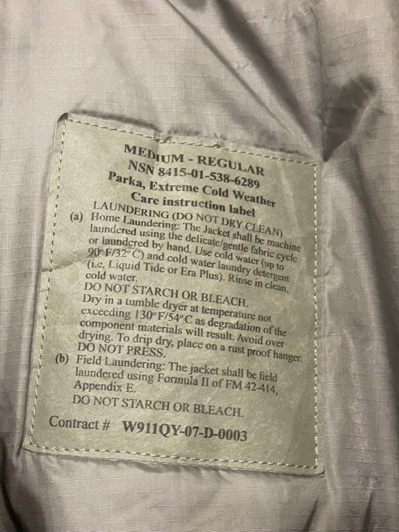 (実物)ECWCS LEVEL 7