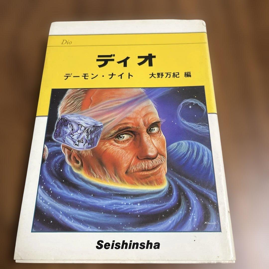 ディオ デーモン・ナイト