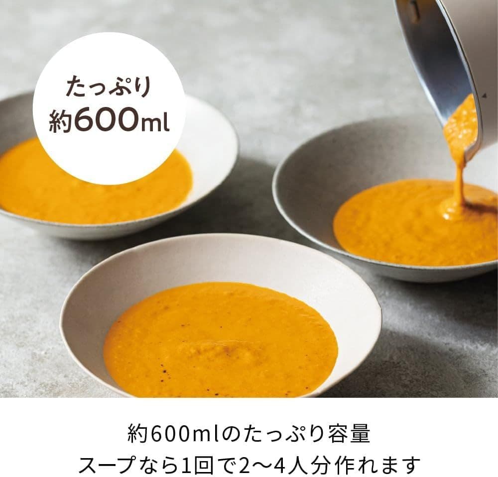 えっこ様　レコルト 自動調理ポット スープメーカー 豆乳メーカー ブラック