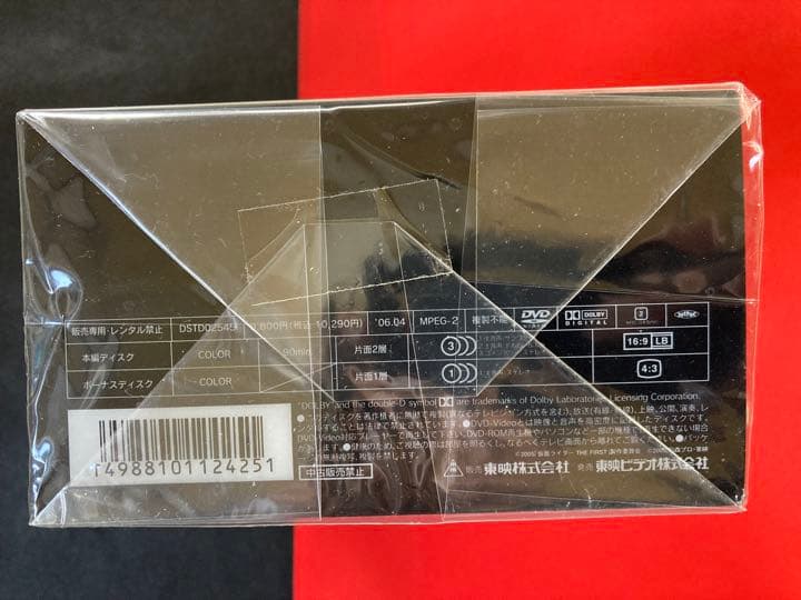 【値下げ】仮面ライダーTHE FIRST DVD 1号2号限定フィギュア付