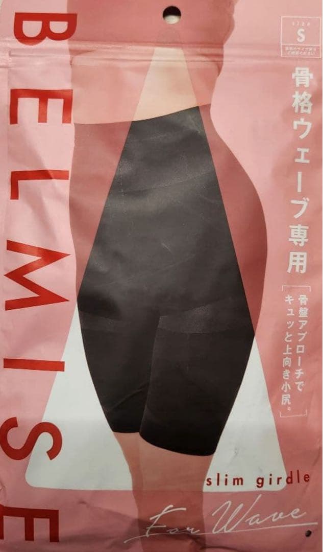 スリムガードル Sサイズ