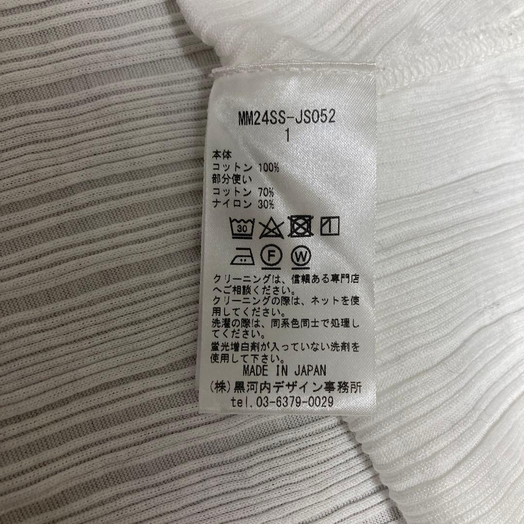 マメクロゴウチ 長袖トップス タンクトップ 2点セット