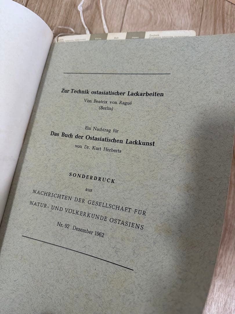Dr.  Herberts 東アジアの漆器　書籍　専門書　古本　ドイツ語