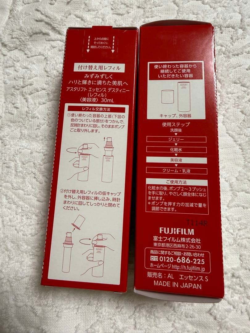 ASTALIFT エッセンスデスティニー 30ml 詰め替え2本