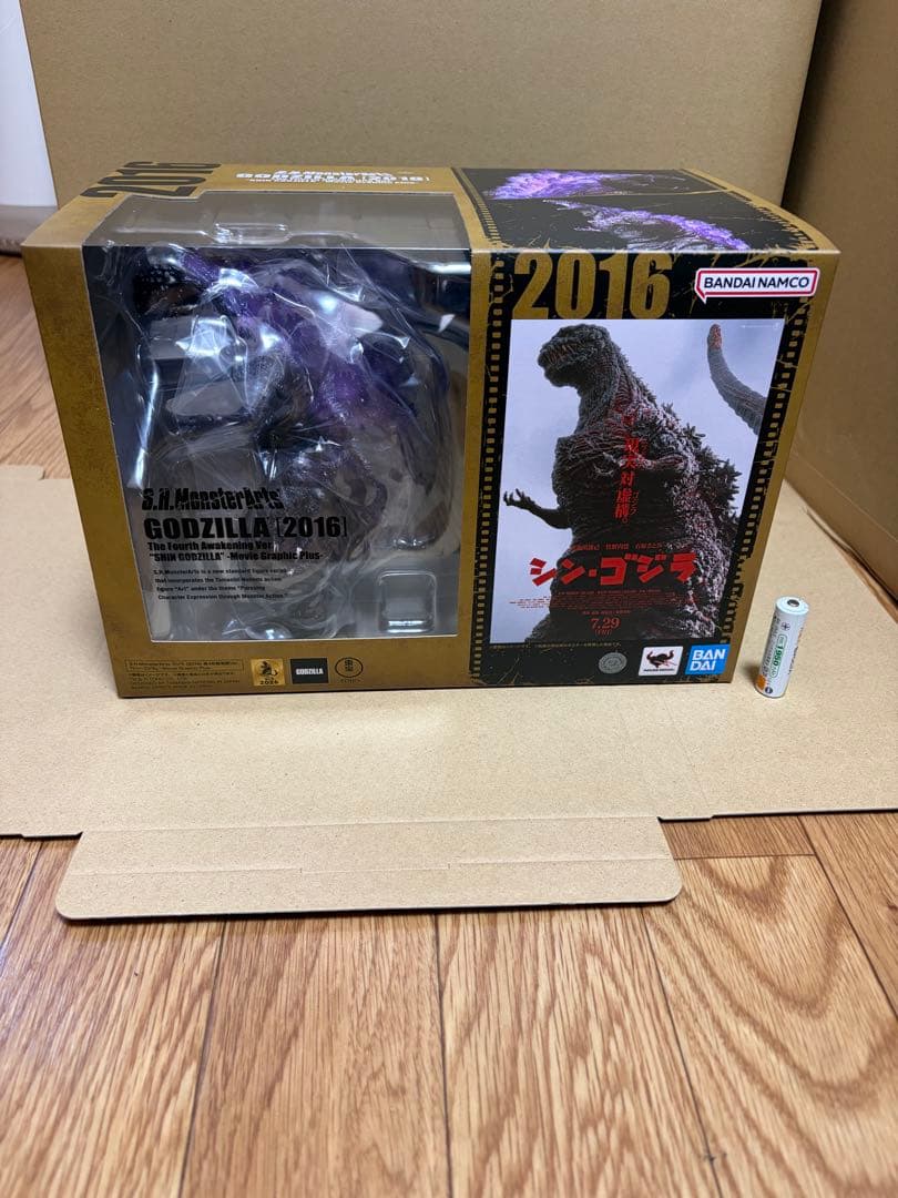 S.H.MonsterArts ゴジラ2016第4形態 覚醒Ver. シンゴジラ