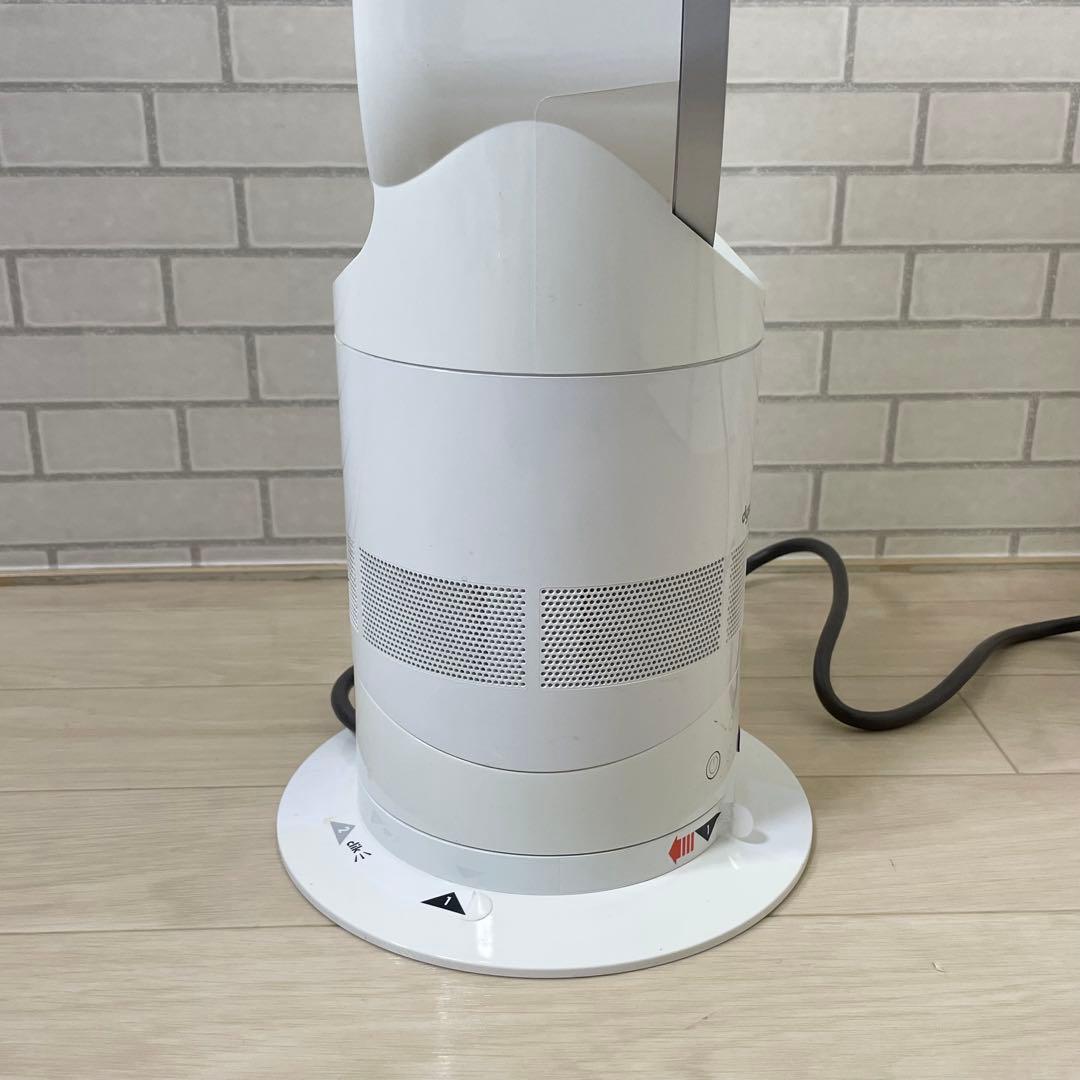 Dyson ダイソン AM05 hoot＋cool 羽根なし扇風機
