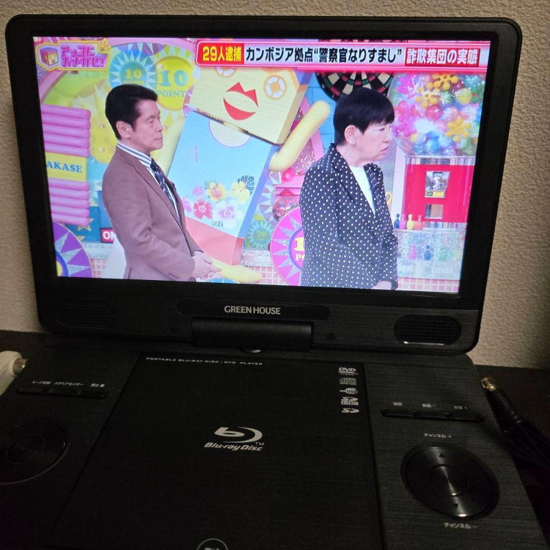 本日限定値下げフルセグ内臓グリーンハウスGH-PBD11BT-BK