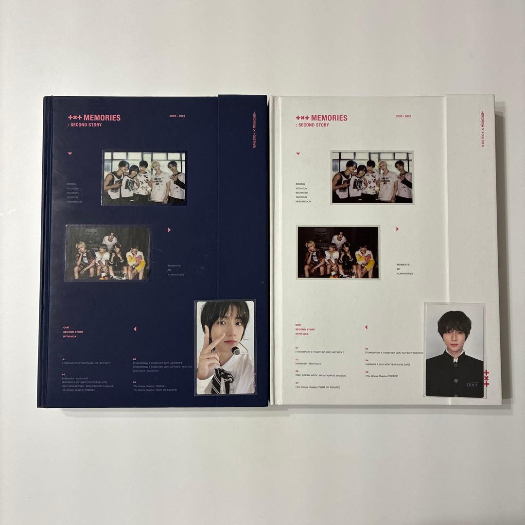 txt MEMORIES second story ボムギュ メモリーズ