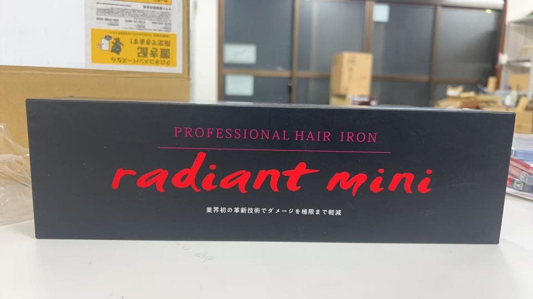 シルクプロアイロン ラディアントミニ 9mmタイプ