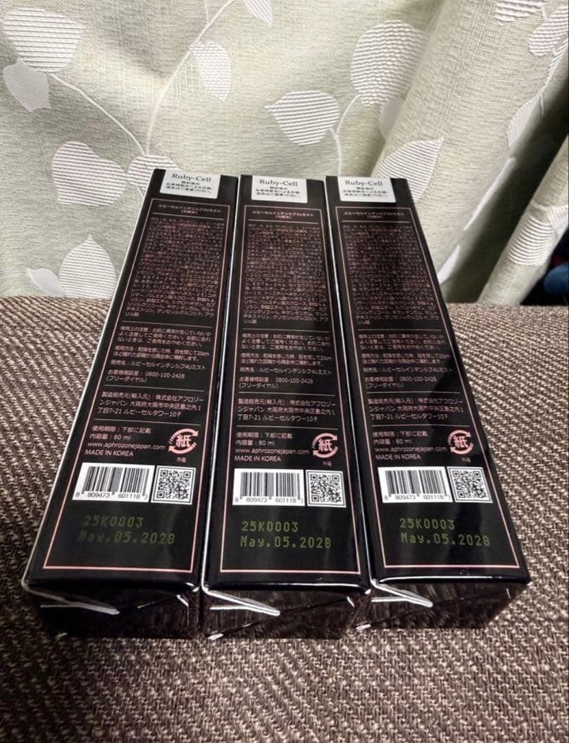 ルビーセル　4uミスト　3本セット